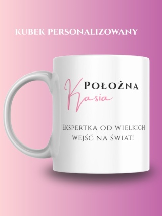 Kubek POŁOŻNA | 330 ml
